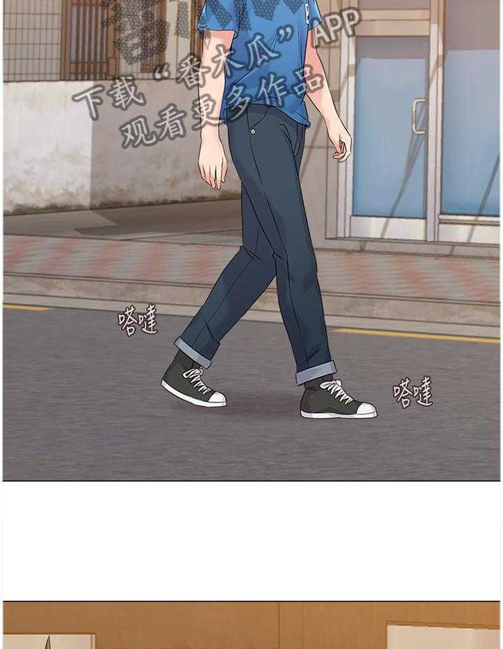 《高足》第125话 125_报仇 第5页