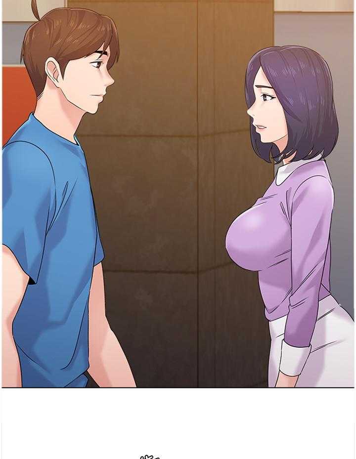 《高足》第125话 125_报仇 第6页