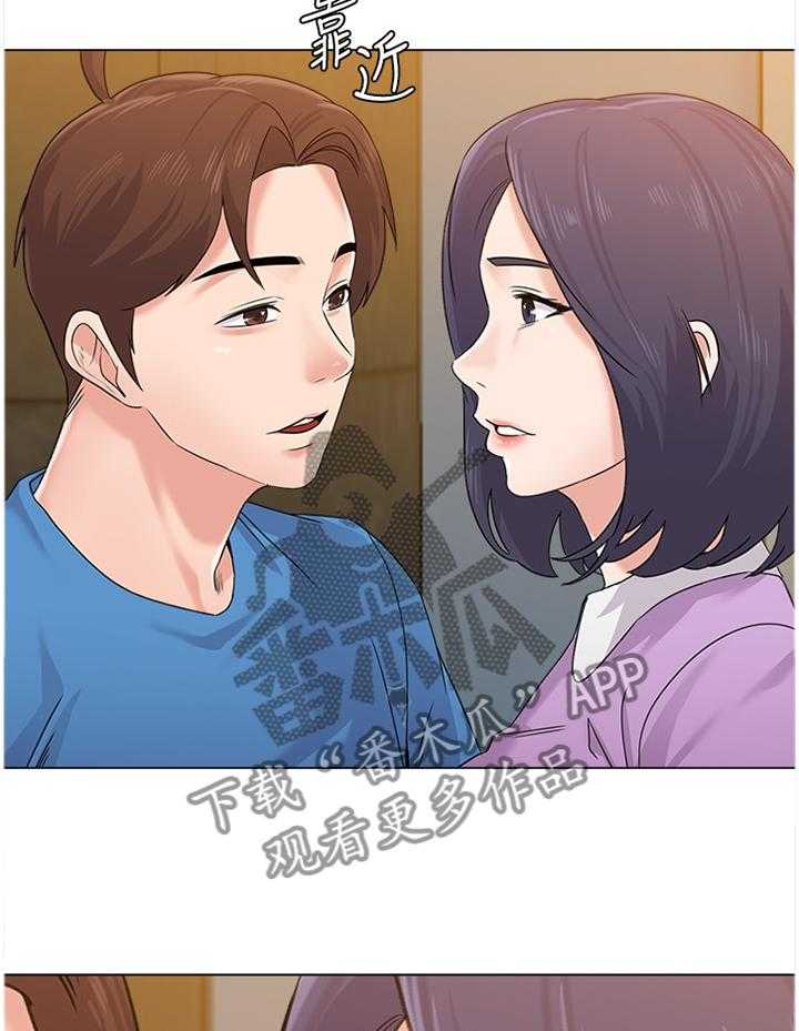 《高足》第125话 125_报仇 第7页