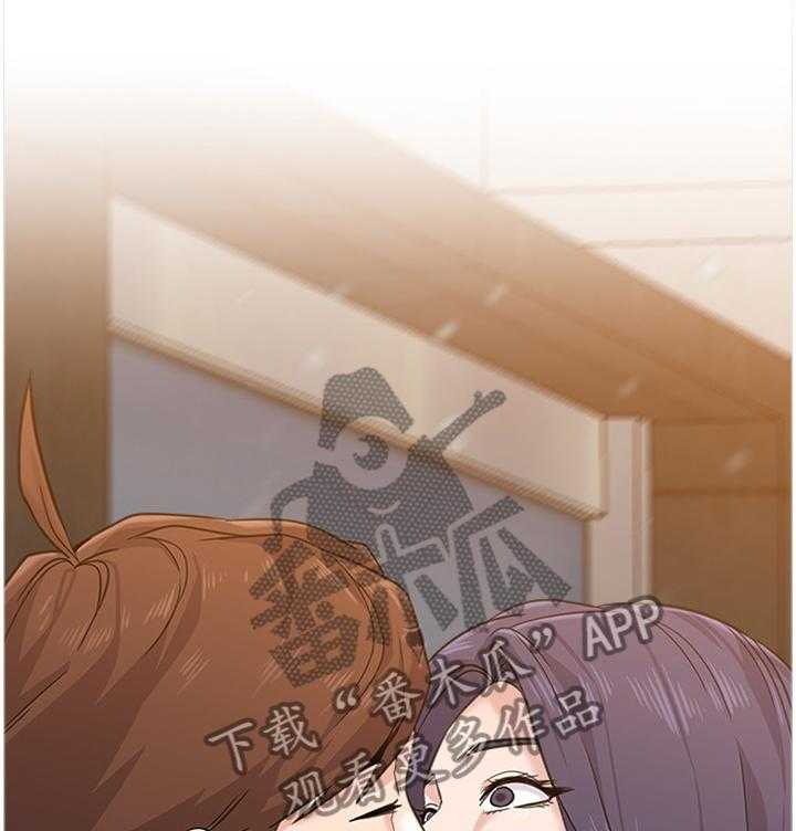 《高足》第125话 125_报仇 第9页