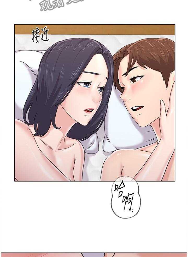 《高足》第127话 127_欠债与男人 第10页