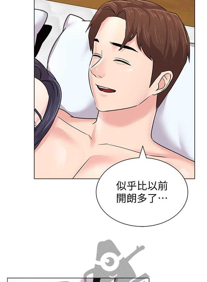《高足》第127话 127_欠债与男人 第13页