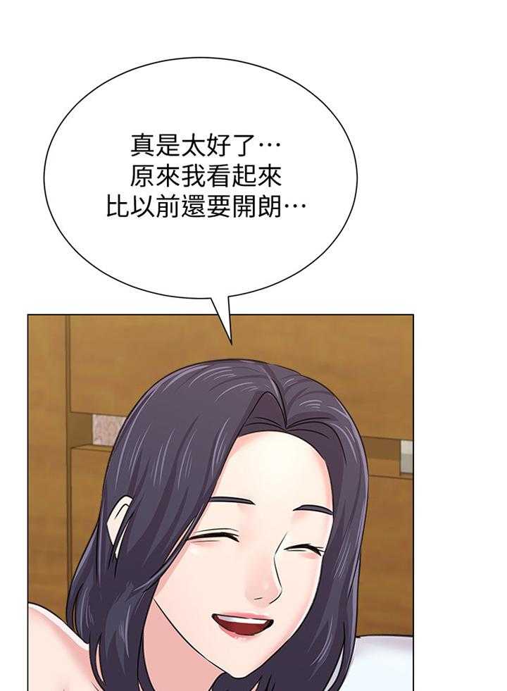 《高足》第127话 127_欠债与男人 第18页