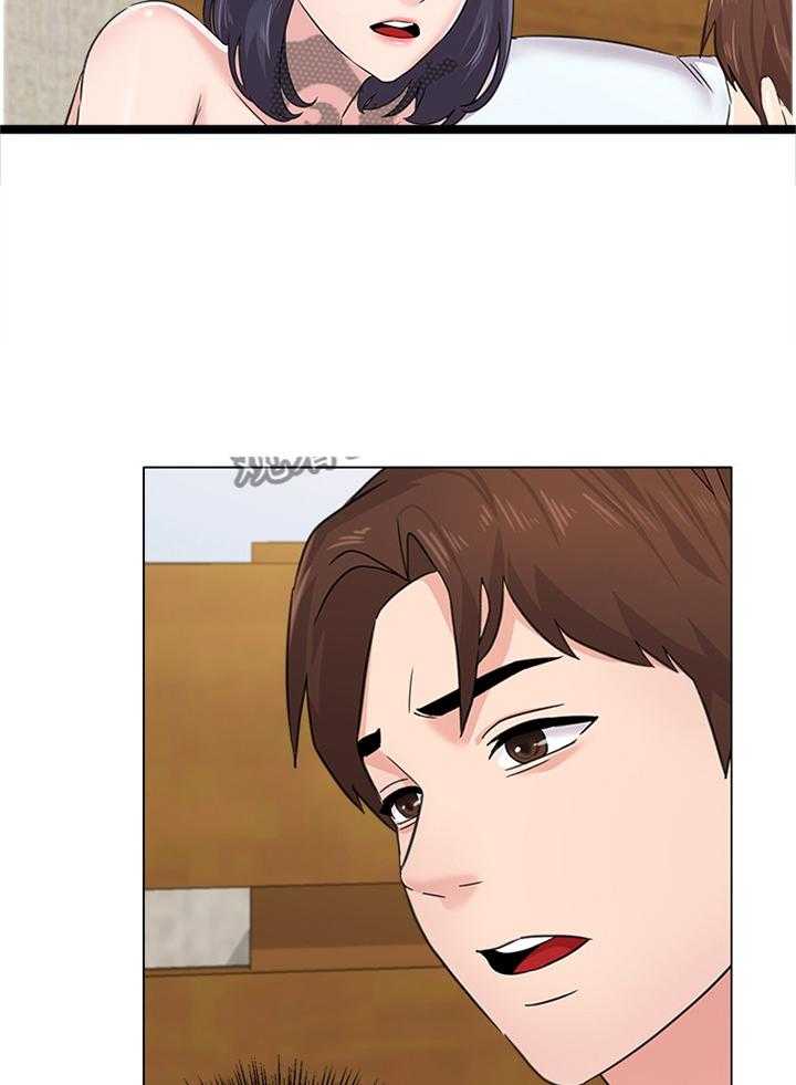 《高足》第127话 127_欠债与男人 第20页
