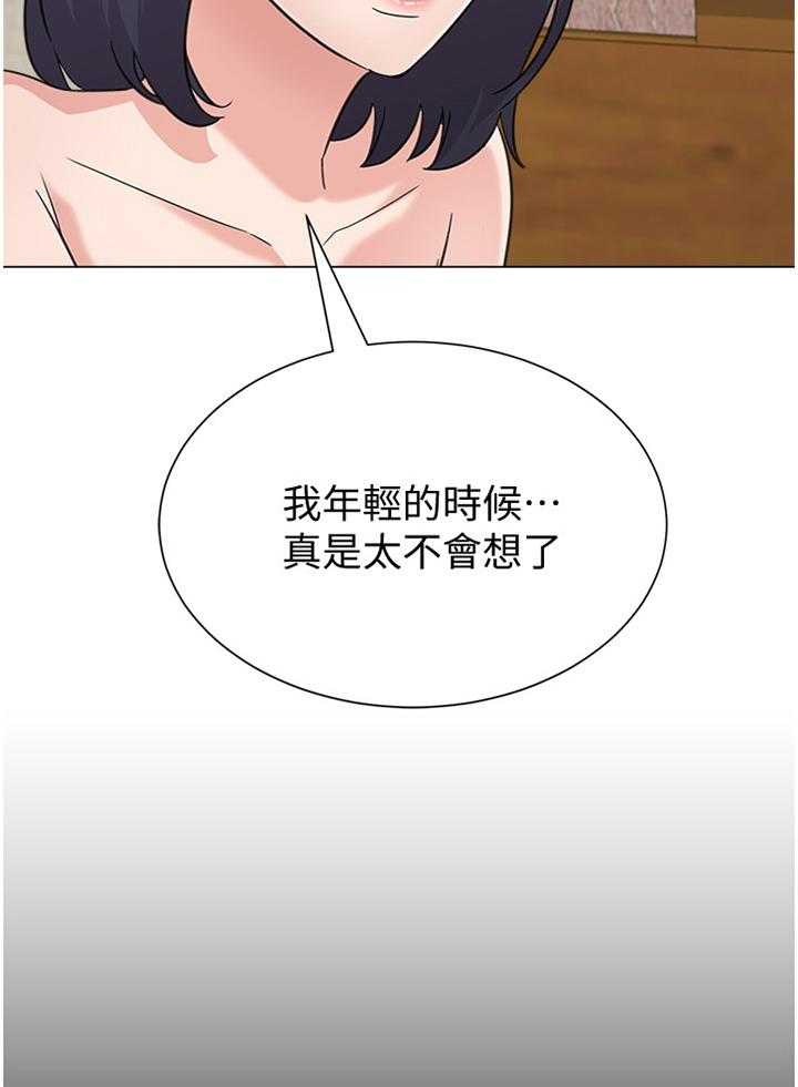 《高足》第127话 127_欠债与男人 第22页