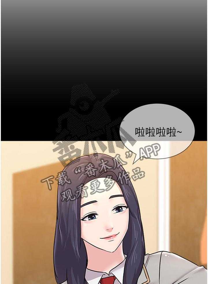 《高足》第127话 127_欠债与男人 第23页