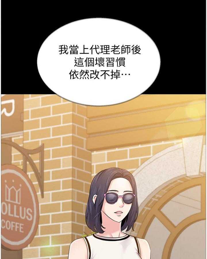 《高足》第127话 127_欠债与男人 第26页