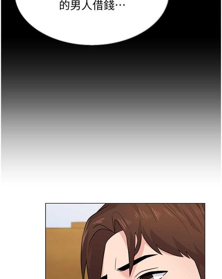 《高足》第127话 127_欠债与男人 第30页