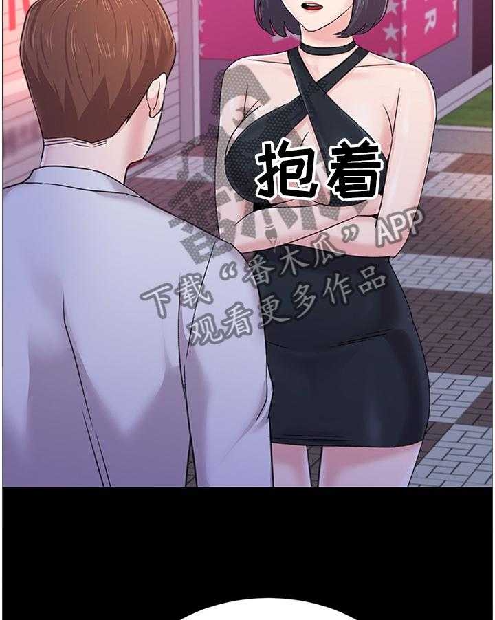 《高足》第127话 127_欠债与男人 第35页