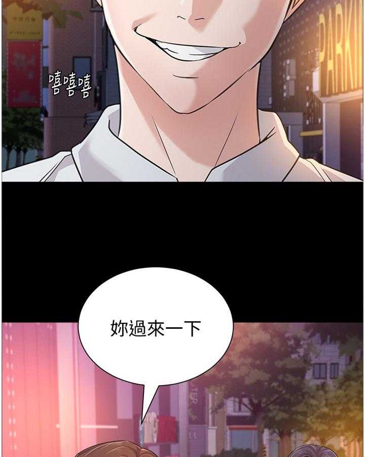 《高足》第127话 127_欠债与男人 第37页