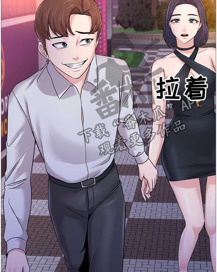 《高足》第127话 127_欠债与男人 第38页