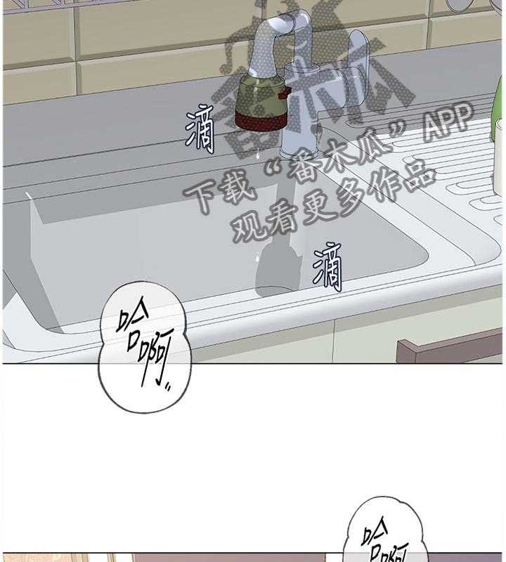 《高足》第127话 127_欠债与男人 第3页