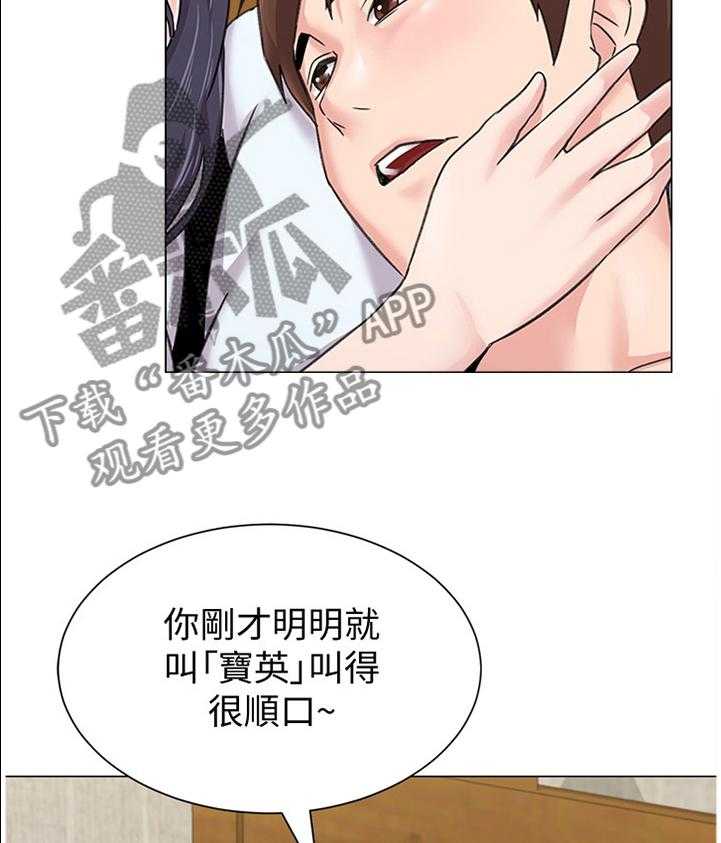 《高足》第127话 127_欠债与男人 第7页
