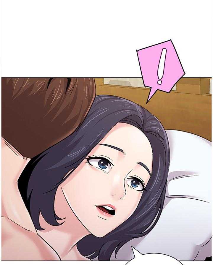 《高足》第128话 128_我不会在意 第23页