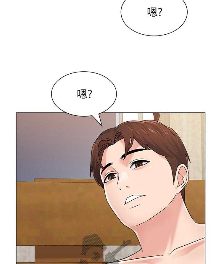 《高足》第128话 128_我不会在意 第24页