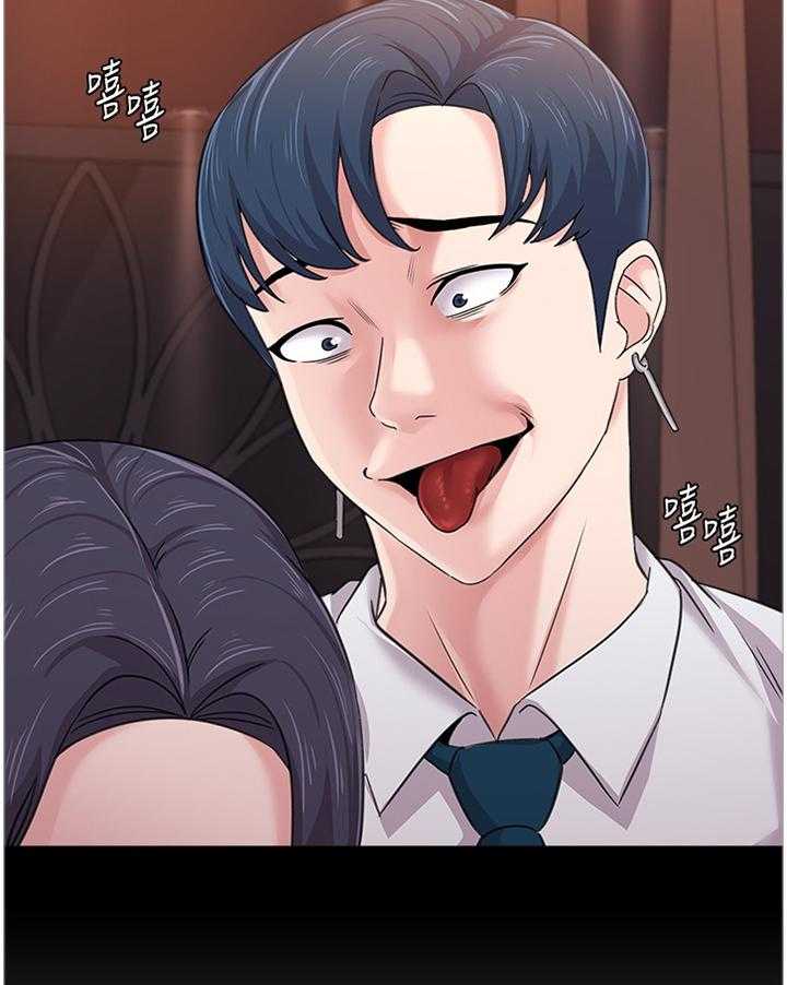 《高足》第128话 128_我不会在意 第7页