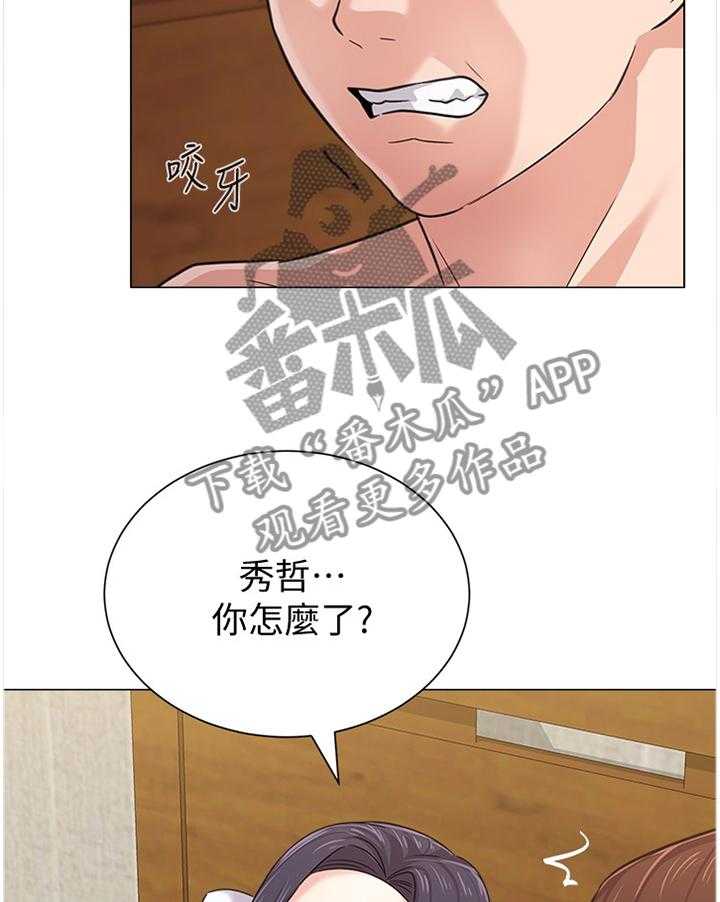 《高足》第128话 128_我不会在意 第9页