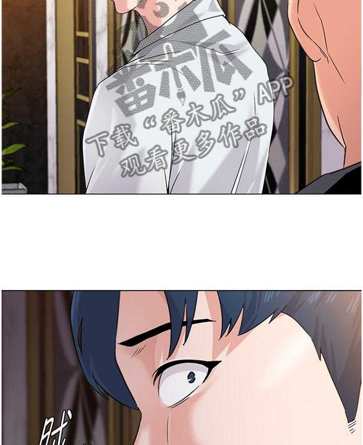 《高足》第129话 129_见一下老朋友 第16页