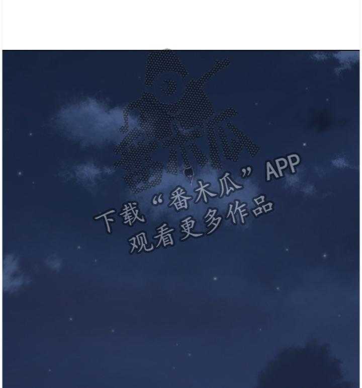 《高足》第129话 129_见一下老朋友 第1页