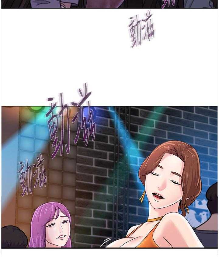 《高足》第129话 129_见一下老朋友 第20页
