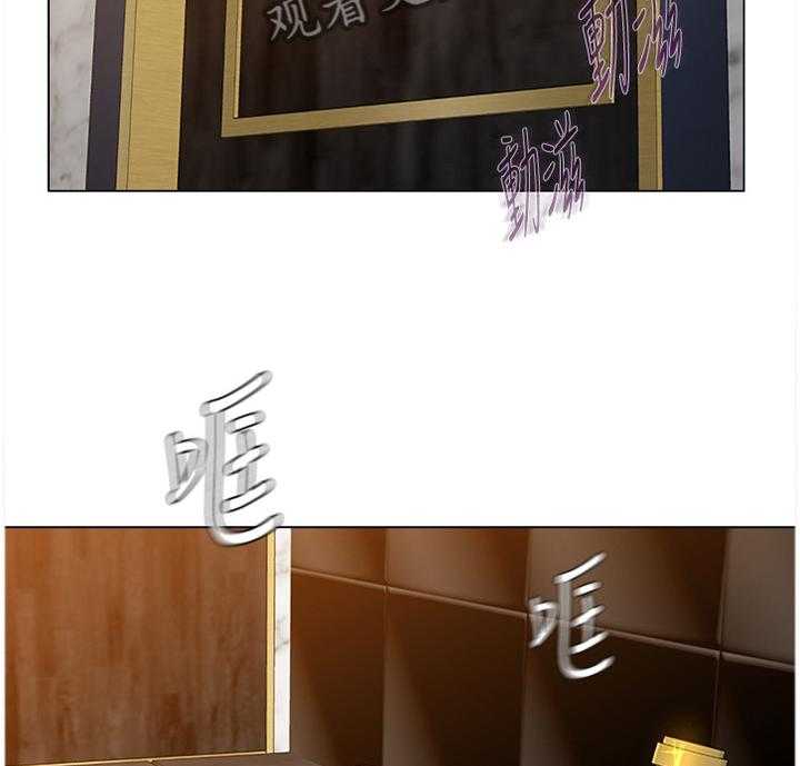 《高足》第129话 129_见一下老朋友 第22页