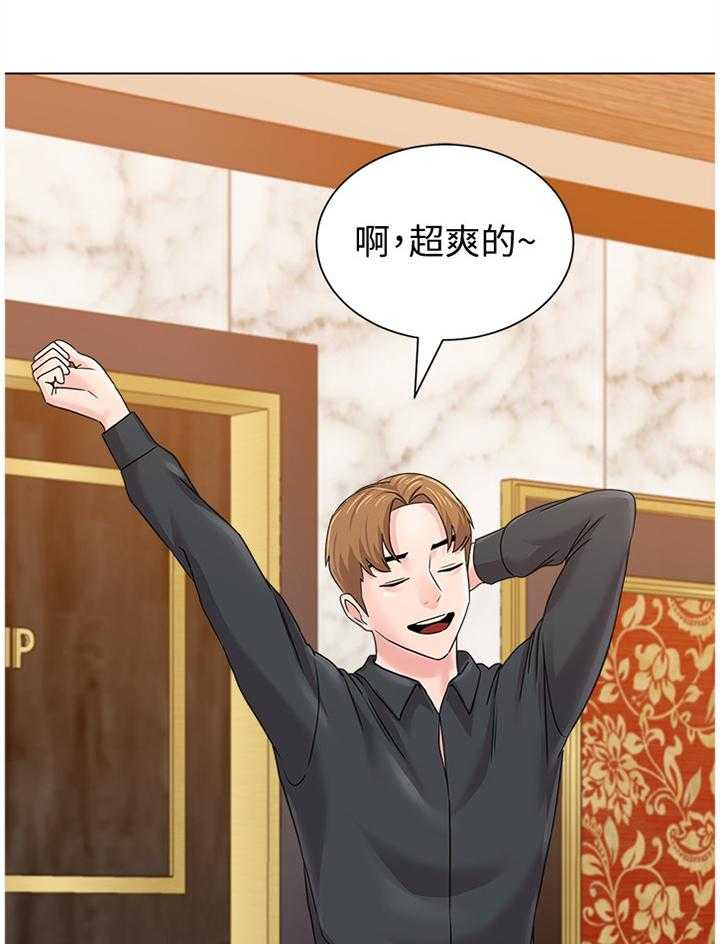 《高足》第129话 129_见一下老朋友 第24页