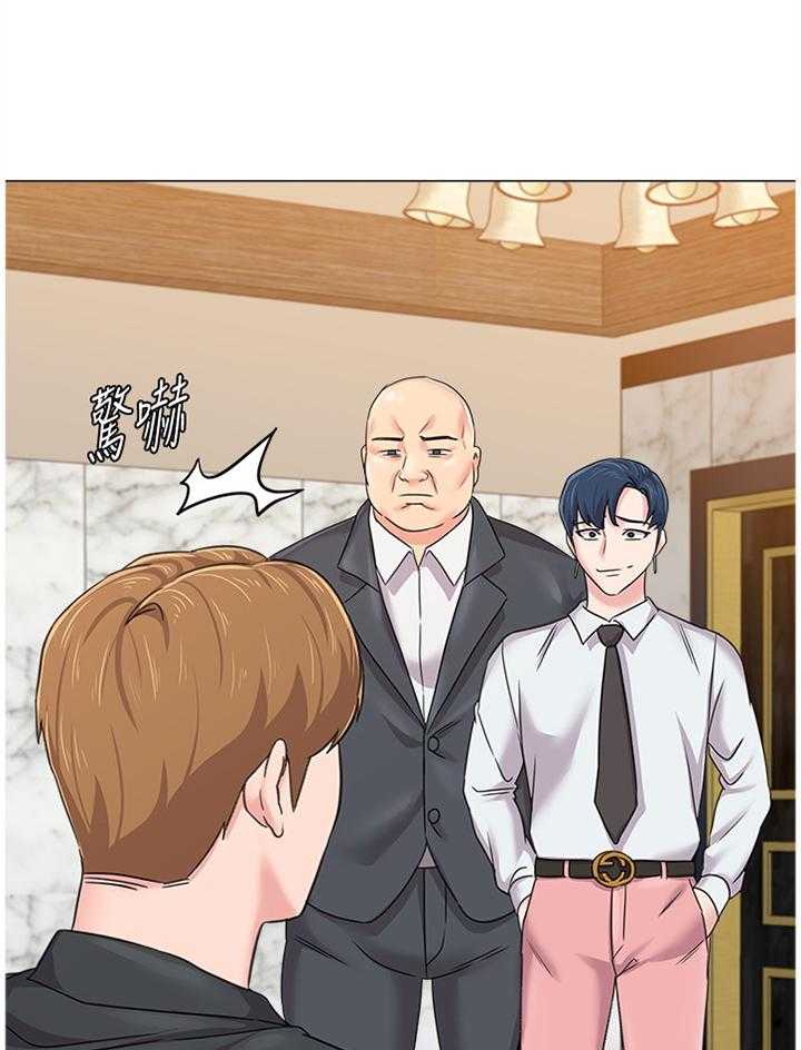 《高足》第129话 129_见一下老朋友 第26页