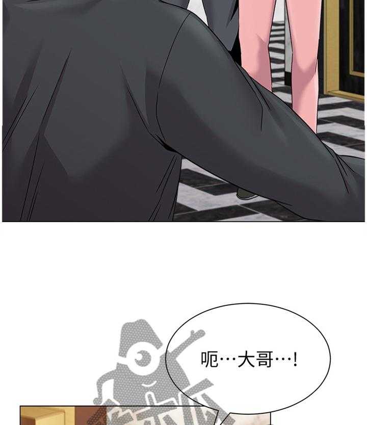 《高足》第129话 129_见一下老朋友 第27页