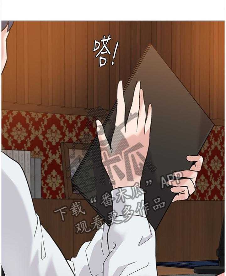 《高足》第129话 129_见一下老朋友 第8页