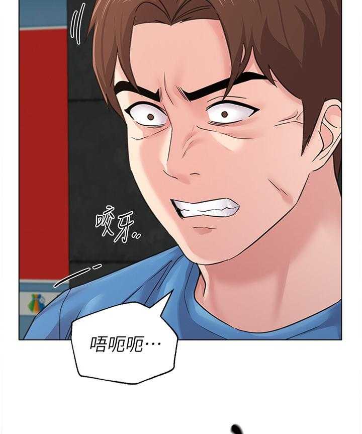 《高足》第132话 132_事故起因 第10页