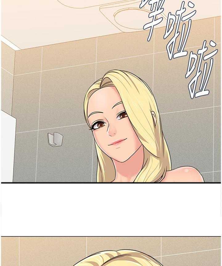 《高足》第132话 132_事故起因 第15页