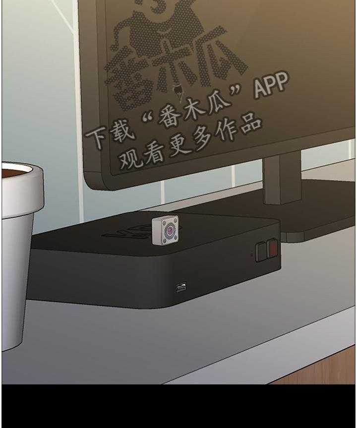 《高足》第132话 132_事故起因 第21页