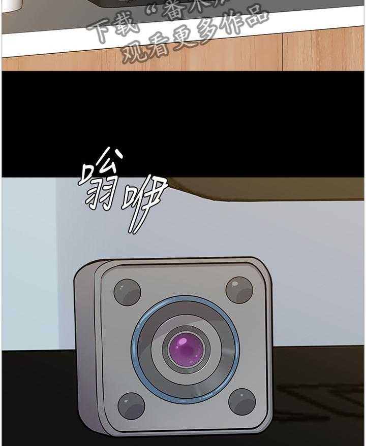 《高足》第132话 132_事故起因 第31页