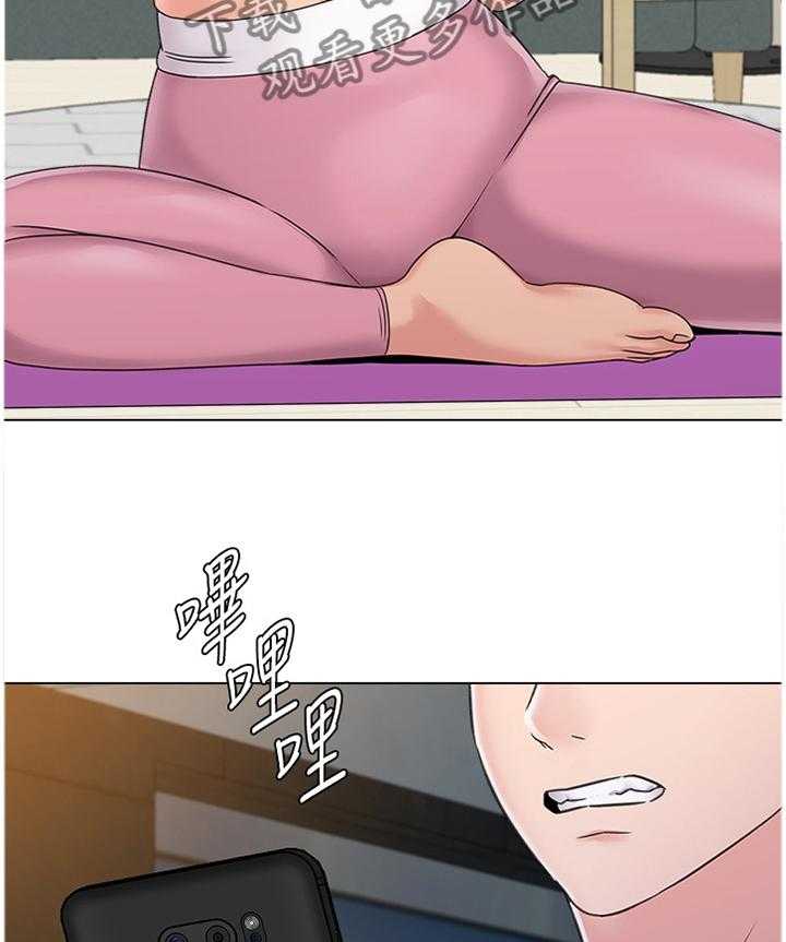 《高足》第132话 132_事故起因 第39页