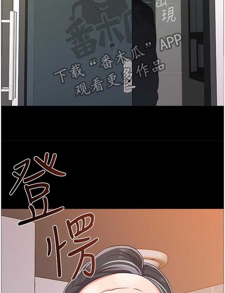 《高足》第132话 132_事故起因 第58页