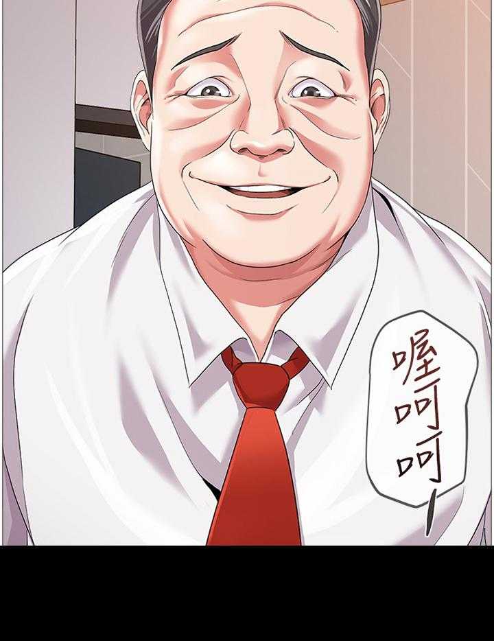 《高足》第132话 132_事故起因 第59页