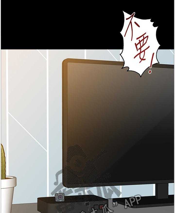 《高足》第132话 132_事故起因 第62页