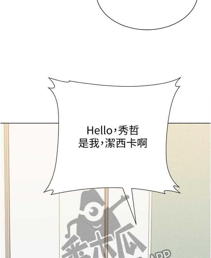 《高足》第131话 131_新的事故 第12页