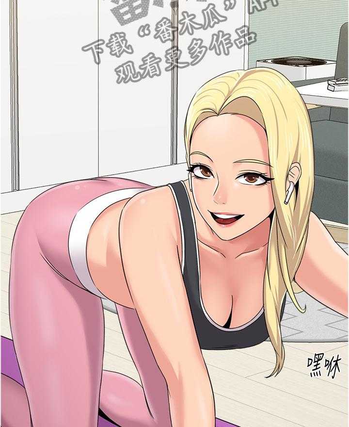 《高足》第131话 131_新的事故 第13页