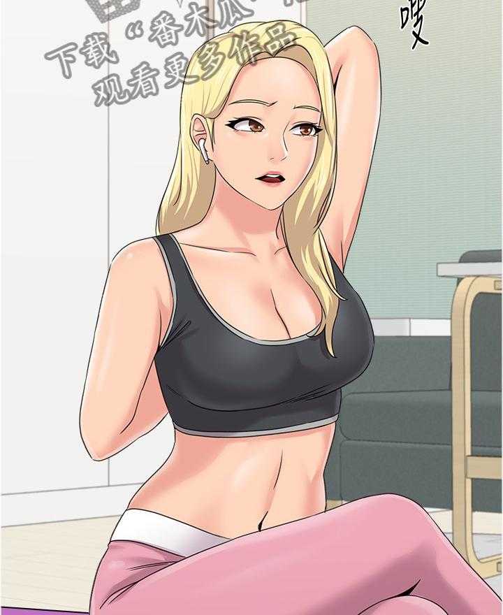 《高足》第131话 131_新的事故 第18页
