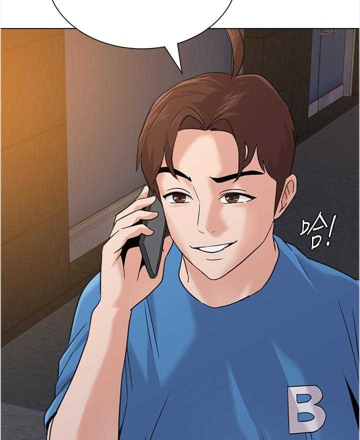 《高足》第131话 131_新的事故 第21页