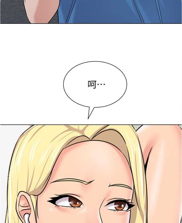 《高足》第131话 131_新的事故 第22页