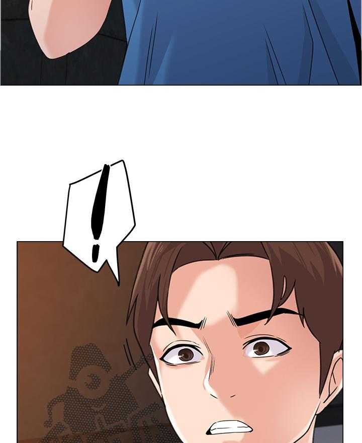 《高足》第131话 131_新的事故 第25页