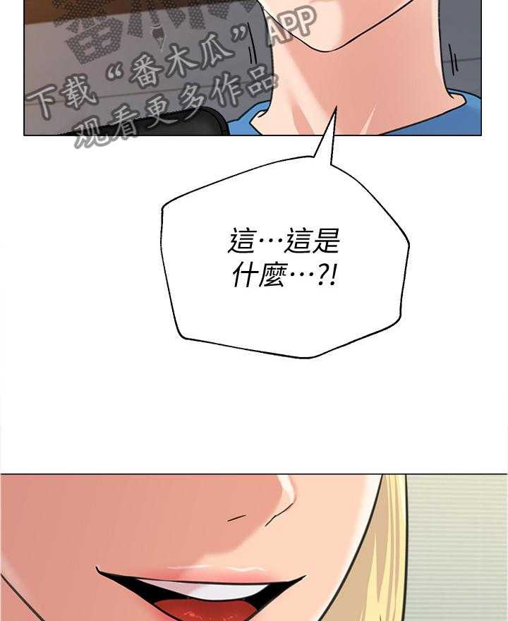 《高足》第131话 131_新的事故 第26页