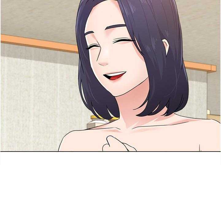 《高足》第131话 131_新的事故 第3页