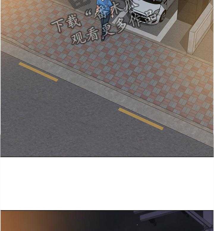 《高足》第131话 131_新的事故 第5页