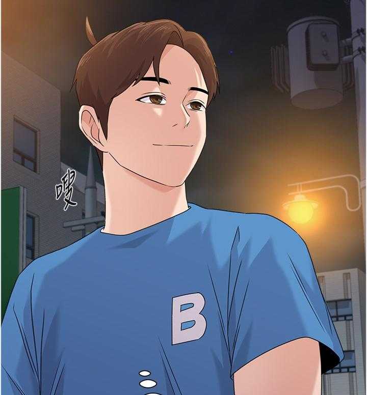 《高足》第131话 131_新的事故 第6页