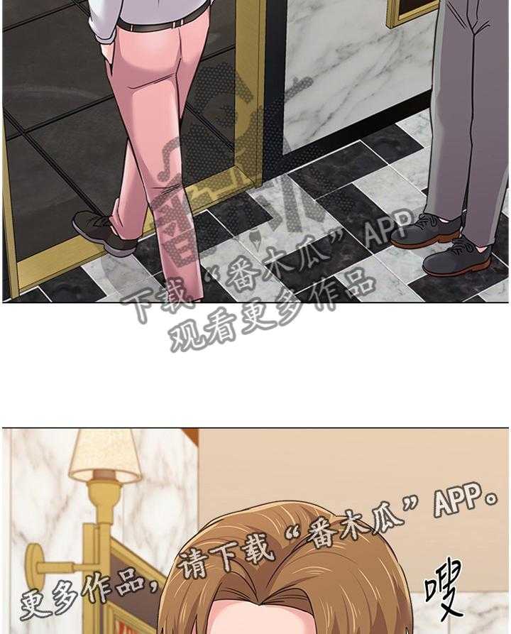 《高足》第130话 130_隐瞒 第29页