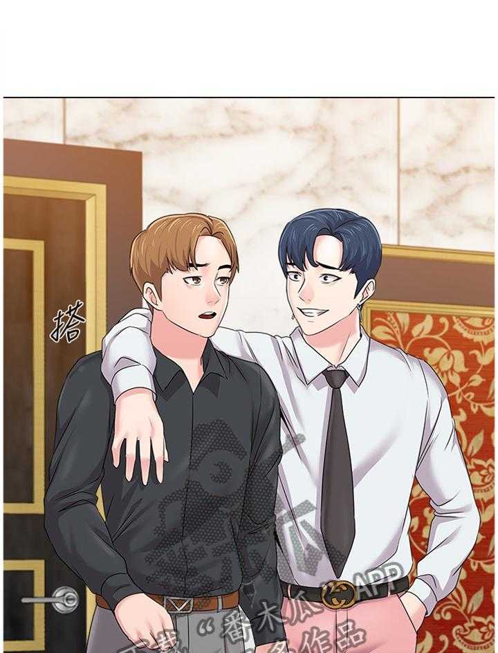 《高足》第130话 130_隐瞒 第4页