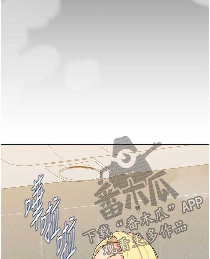 《高足》第133话 133_偶遇 第1页